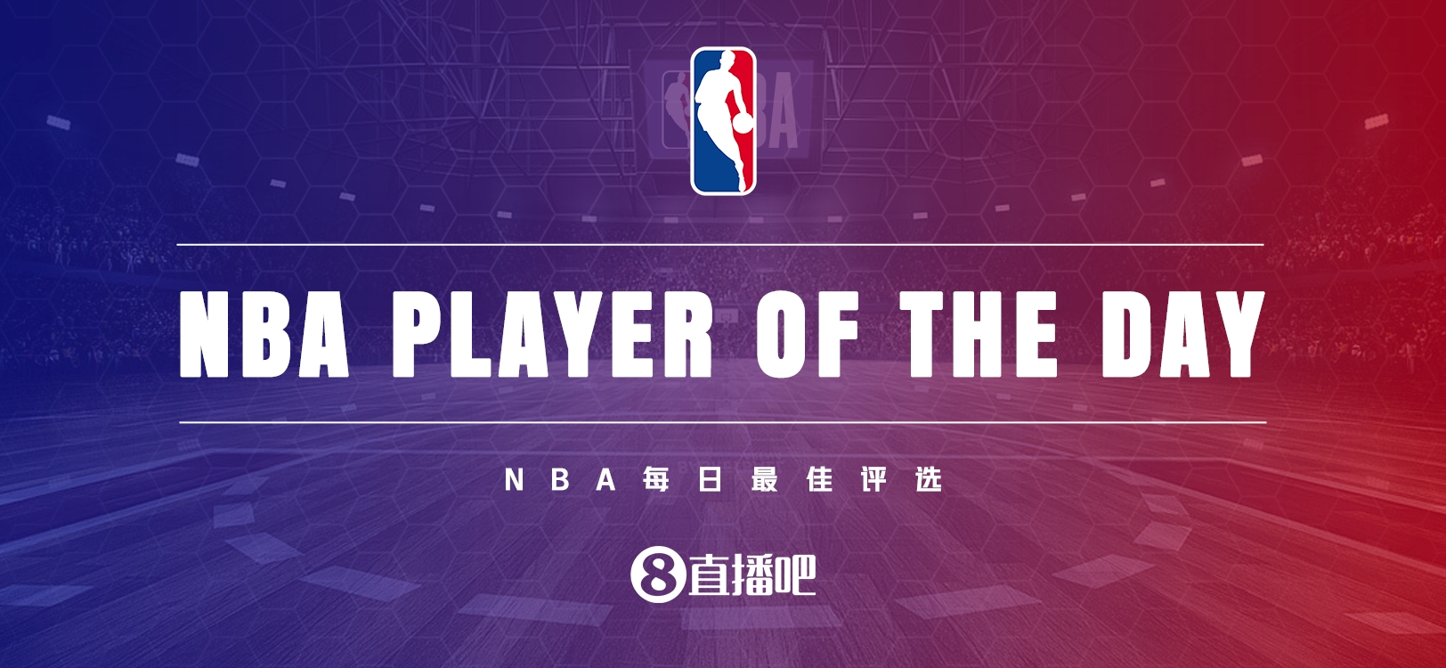 【直播吧評選】3月22日NBA最佳球員：哈登